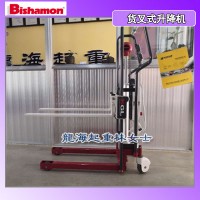 KGL40F貨叉式升降機,手動貨叉式升降機KGL40F