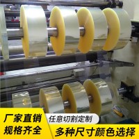 廠家直供高透明PET片材 各種規格耐高溫印刷片吸塑卷材塑料片