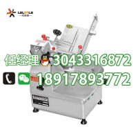 力洛克臺式30型切片機
