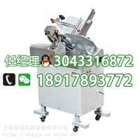 力洛克立式切片機