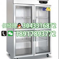 美廚四門冷藏柜商用大容量冷凍冷藏展示柜保鮮冰柜