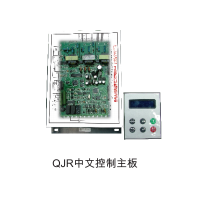 優(yōu)質(zhì)保護(hù)器HX-400RQ軟起動(dòng)控制器