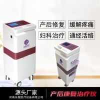產后婦科治療儀-腹直肌分離