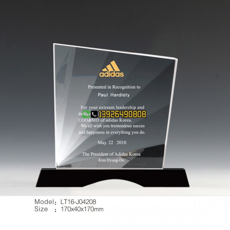 adidas獎杯