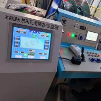 煤礦斜井提升機絞車智能化改造無人值守遠程集中監控控制系統
