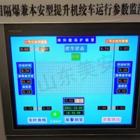 主副井提升機閘瓦間隙閘盤偏擺在線監測過卷松繩保護裝置