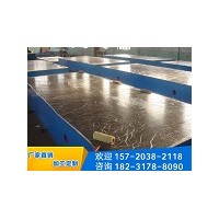 大型鑄鐵平臺多少錢「寶都工量具」/河北/上海/天津