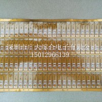提供FPC打樣，FPC抄板，柔性FPC批量生產
