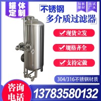 漳州市康之興臥式無(wú)菌水箱304無(wú)菌水箱廠家供應(yīng)結(jié)構(gòu)穩(wěn)定