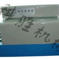 邯鄲科勝遠紅外熱收縮包裝機|八角佛香收縮機|河北收縮機