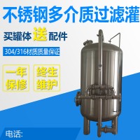 汕頭市康之興活性炭過濾器猛砂過濾器生產廠家來圖可訂