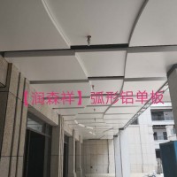 長沙勾搭鋁單板,長沙鋁單板吊頂,湖南長沙鋁單板,A字龍骨