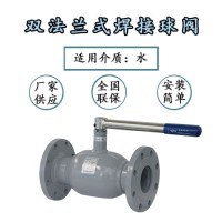 雙法蘭式全焊接球閥的參數-瑞柯斯閥門