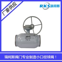 渦輪式全焊接球閥的構造-瑞柯斯閥門