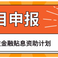 合肥市2022申報高企自己能報嗎，申報高企的時間與好處