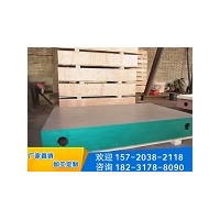 大型鑄鐵平臺交貨及時「寶都工量具」@上海@江蘇@廣州