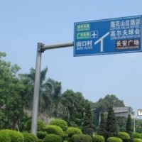 遼寧沈陽交通公路標志桿@「銀昊交通」道路|交通標志桿哪家好