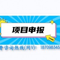 科小日報之2022年度宣城市科技型中小企業認定好處的通知
