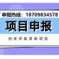 日常申報之合肥市工業固定資產申報材料詳細內容分析及介紹