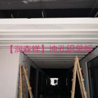 懷化勾搭鋁單板,郴州/永州鋁單板吊頂,湖南長沙鋁單板幕墻