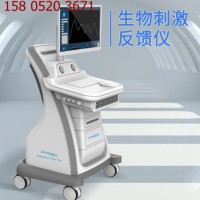 盆底生物刺激反饋儀 骨盆修復儀器廠家供應