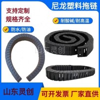 高速靜音拖鏈—高速靜音拖鏈批發