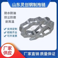 鋼制拖鏈—鋼制拖鏈批發