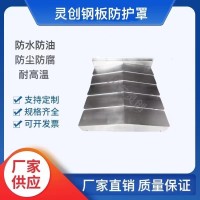 鋼板防護罩—鋼板防護罩批發