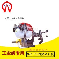 隨州NZG-31IV內燃鋼軌鉆孔機價格