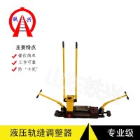 阿拉爾液壓雙項軌調YTF-400II抓緊搶購