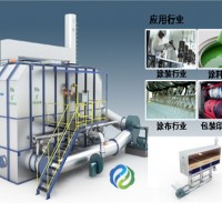 山東濟南蓄熱燃燒rto「科恒環保」@沸石轉輪一體機/廠家報價