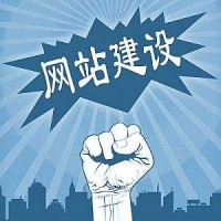 大城網站建設教程【廊坊馳業】網頁設計|網站優化歡迎來電