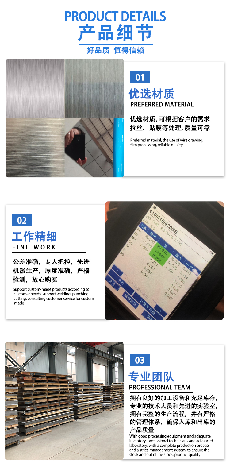 冷軋301標準彈性_07