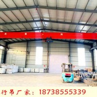 陜西商洛單梁橋式起重機廠家3噸行車5噸航吊