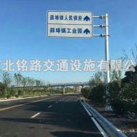 云南公路標志桿/銘路交通設施/標志桿加工
