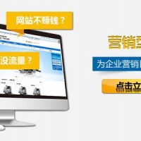 營銷型網站制作-「廊坊馳業」網站優化歡迎來電@泊頭