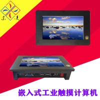低耗能多點觸電容屏7寸工業平板電腦win10