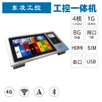 電容屏安卓二維碼掃碼10寸10.1寸NFC刷卡工控機