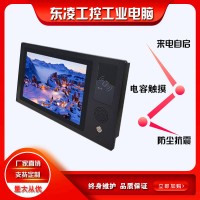 電容觸摸屏嵌入式10.1寸NFC刷卡工業平板電腦