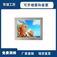 低耗能耐低溫10寸10.4寸寬壓觸摸屏一體機