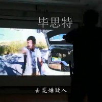 執法流程處置系統，警務能力訓練，年度考核裝備