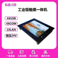 Ubuntu12.04嵌入式12.1寸工業平板電腦