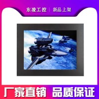 來電自啟多串口防塵19寸工控一體機win7/10