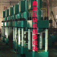 Y遼陽市全自動海綿鐵高密壓塊機運行平穩 電腦控制