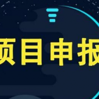 湖北省服務型制造示范遴選和評估評價條件類別和認定流程