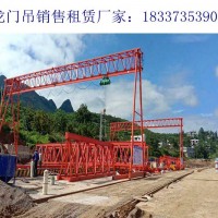 貴州遵義龍門吊租賃廠家10噸120噸門機安裝方案