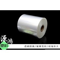 pvc熱收縮膜訂購「源鴻塑料包裝」/柳州/四川/青海