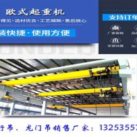 安徽蕪湖行車行吊生產廠家10噸絕緣加料起重機