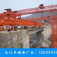 陜西榆林龍門吊租賃廠家65噸70噸提梁機多少錢