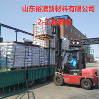 2-乙基蒽醌 廠家直銷(xiāo)庫(kù)存大